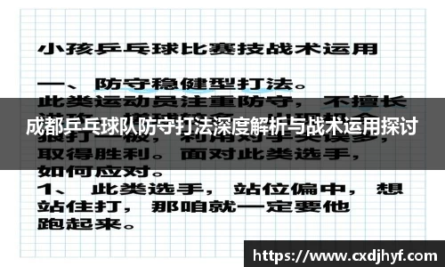 乐球体育直播