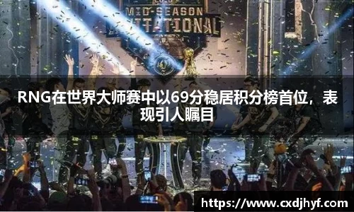 乐球直播体育