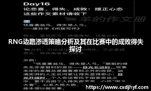 乐球体育直播在线观看