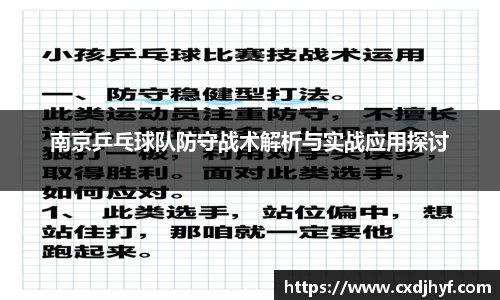 乐球体育直播