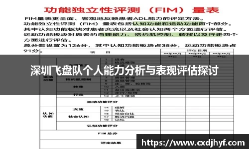 乐球直播体育