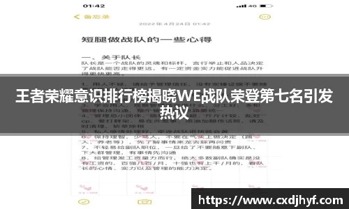 乐球体育直播