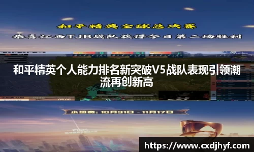 乐球体育