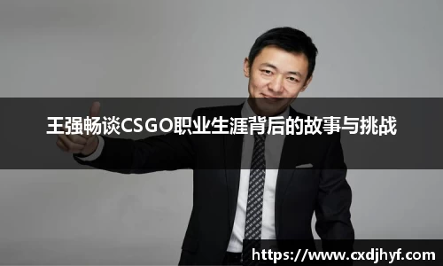 乐球直播体育