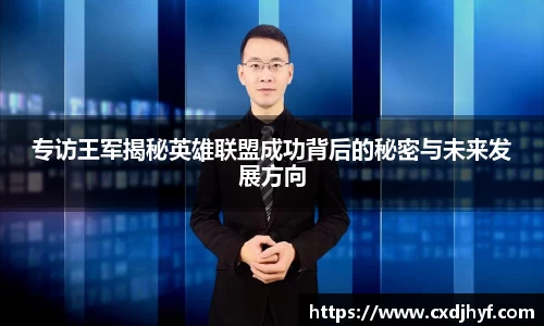乐球直播体育