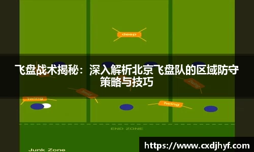乐球直播体育