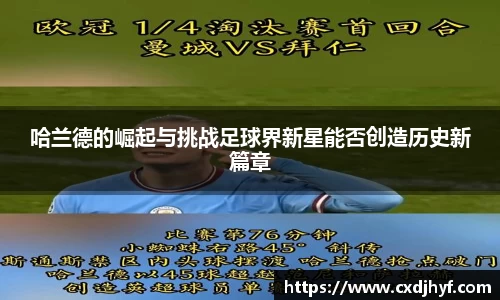 乐球直播体育