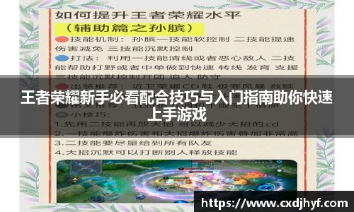 乐球体育