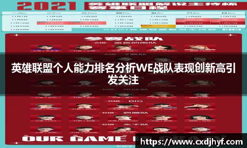 乐球体育直播