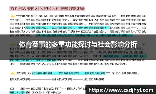 乐球直播体育