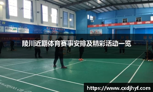 乐球体育直播在线观看