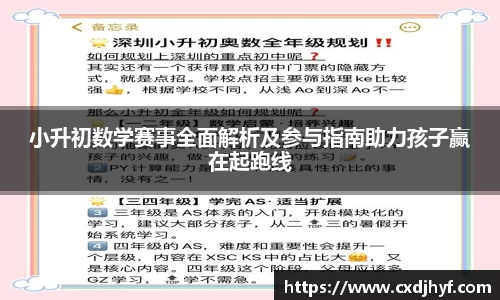 乐球体育