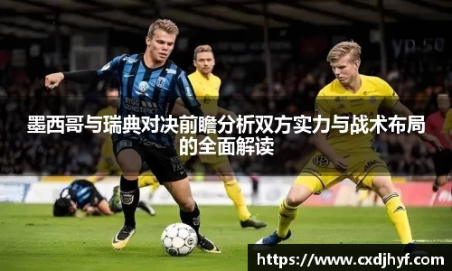 乐球体育直播