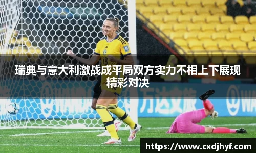 乐球直播体育