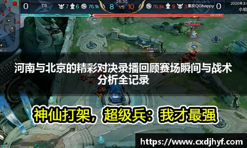 乐球体育直播