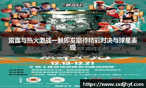 乐球体育