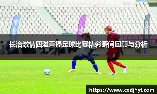乐球体育直播