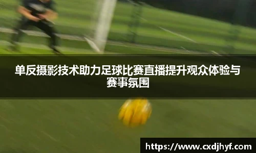 乐球体育直播