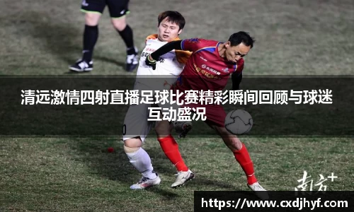 乐球体育直播在线观看