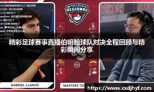 乐球体育直播在线观看