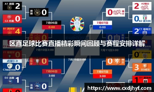 乐球体育直播
