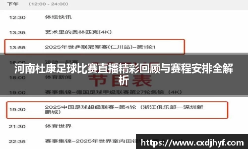 乐球体育