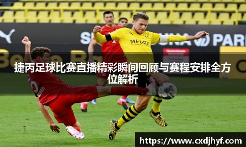 乐球直播体育