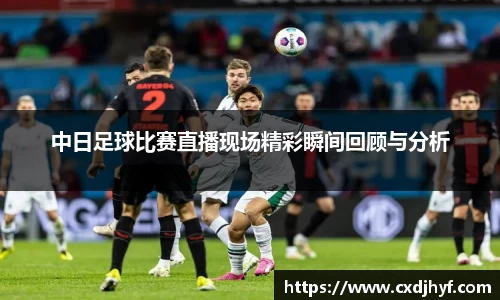 乐球直播体育