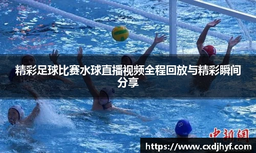 乐球体育直播