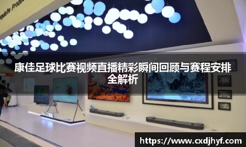 乐球体育直播在线观看