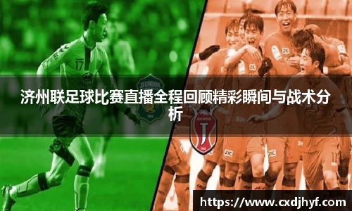 乐球体育直播在线观看
