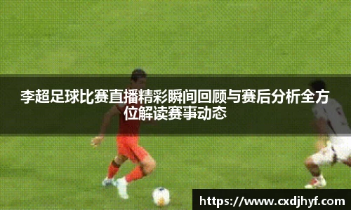 乐球直播体育
