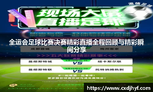 乐球体育直播在线观看