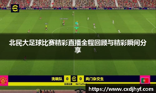 乐球体育直播在线观看