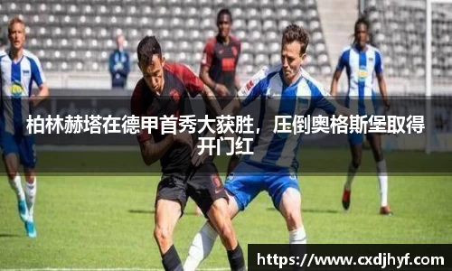 乐球体育直播在线观看