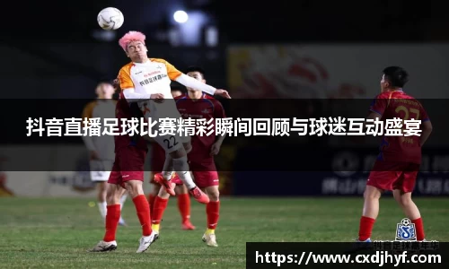 乐球体育直播