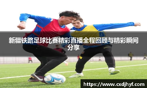 乐球体育直播