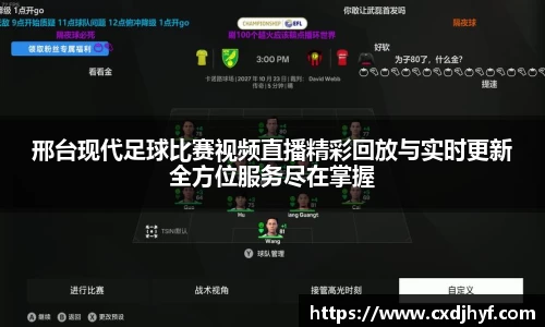 乐球体育