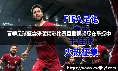 乐球体育