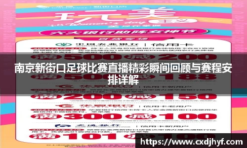 乐球直播体育