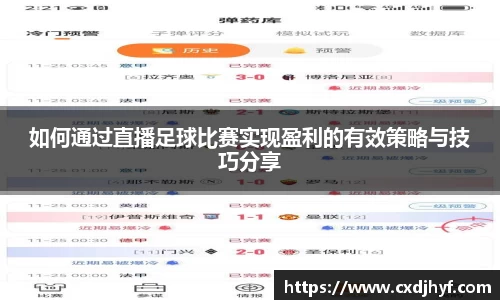乐球体育直播在线观看