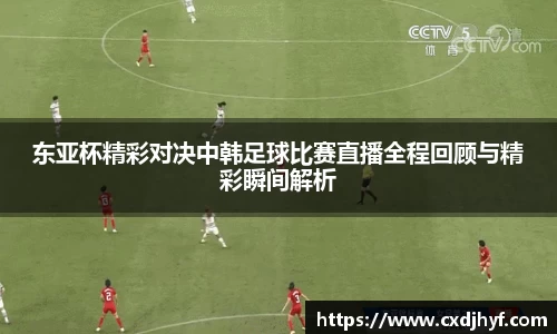 乐球体育直播
