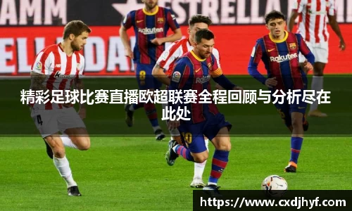 乐球直播体育