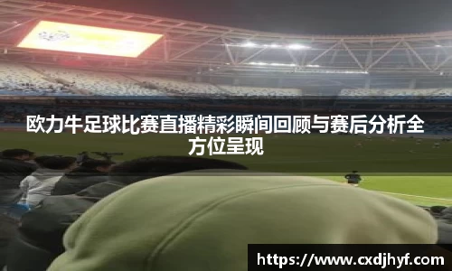 乐球体育直播