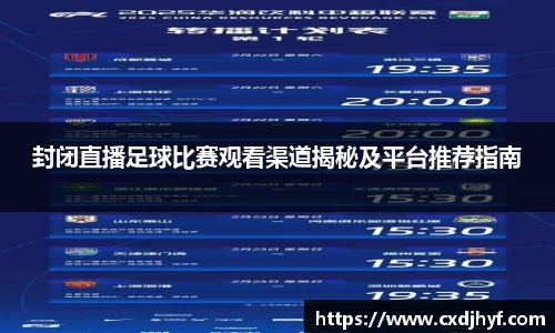 乐球直播体育