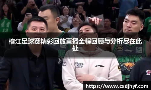 乐球直播体育
