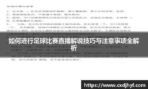 乐球直播体育