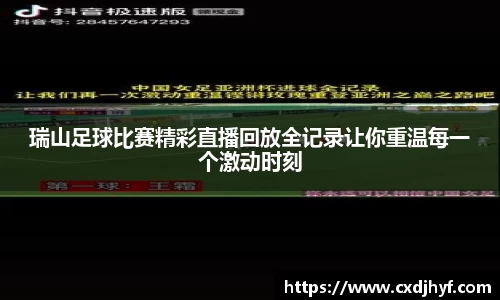 乐球体育直播在线观看