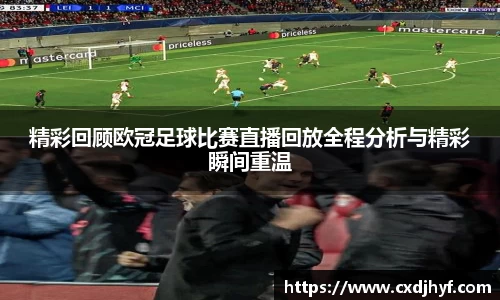 乐球体育直播在线观看
