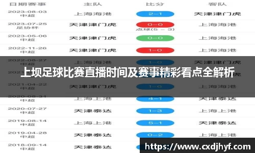 乐球体育直播